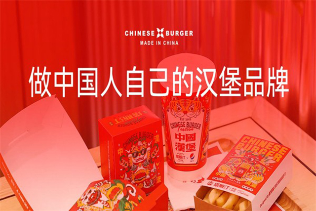 怎么开塔斯汀中国汉堡加盟店，塔斯汀中国汉堡加盟店的开店流程