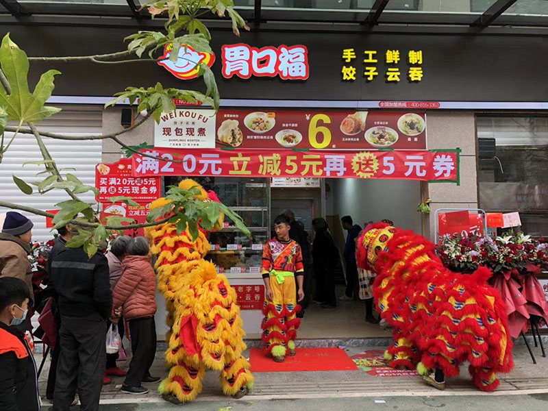 胃口福饺子加盟多久回本，胃口福饺子加盟费大约要投资多少钱